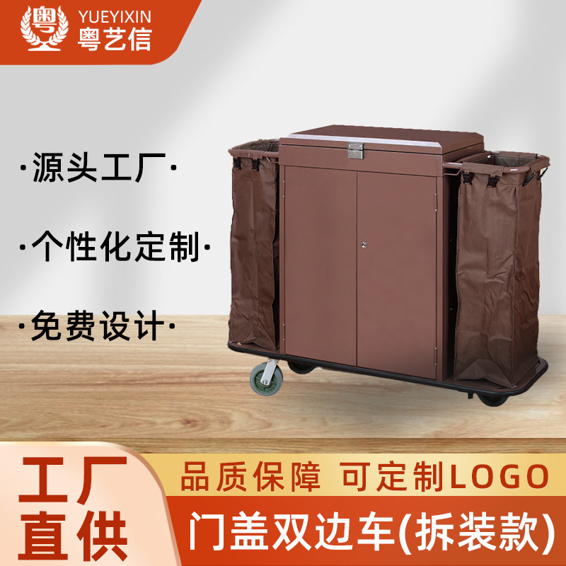 酒店宾馆客房带门带盖带锁手推布草车保洁服务车清洁工作车