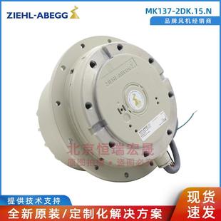 abegg 电机 1.9KW MK137 690V 德国ziehl 400 圆刀切纸 2DK.15.N