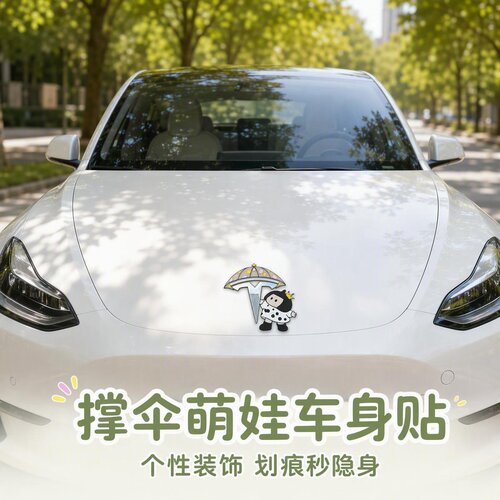 适用特斯拉车头车尾装饰Model3/Y/YL车标改装汽车卡通体立体车标