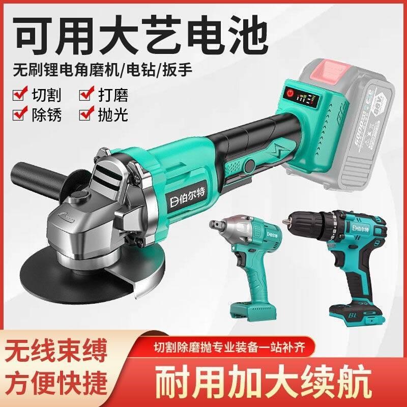 新品无刷锂电充电角磨机扳手电动磨光机手电钻家用手砂轮家用