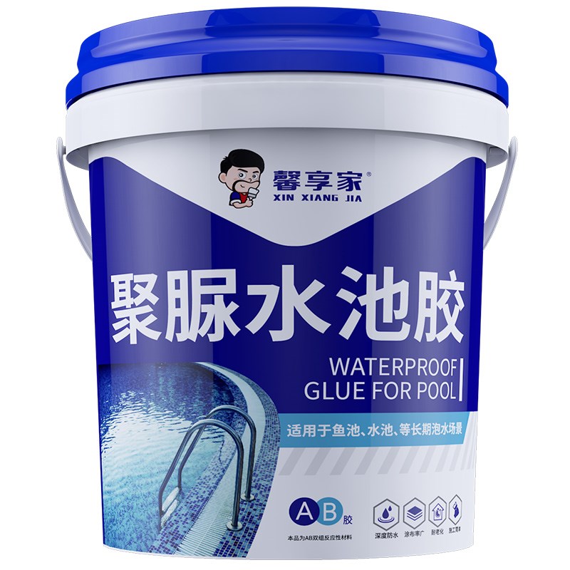 鱼池防水涂料长期泡水卫生间厕所聚脲防水补漏材料水池防漏胶