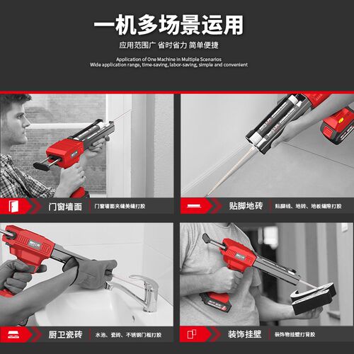 电动美缝胶枪锂电池双管胶枪美缝剂施工具自动21V艺大瓷砖打胶机