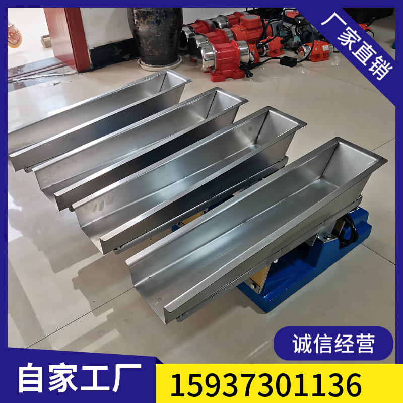 小型给料机GZV1/2/3/4/5/6/8电磁振动喂料机220v均匀直线送料器