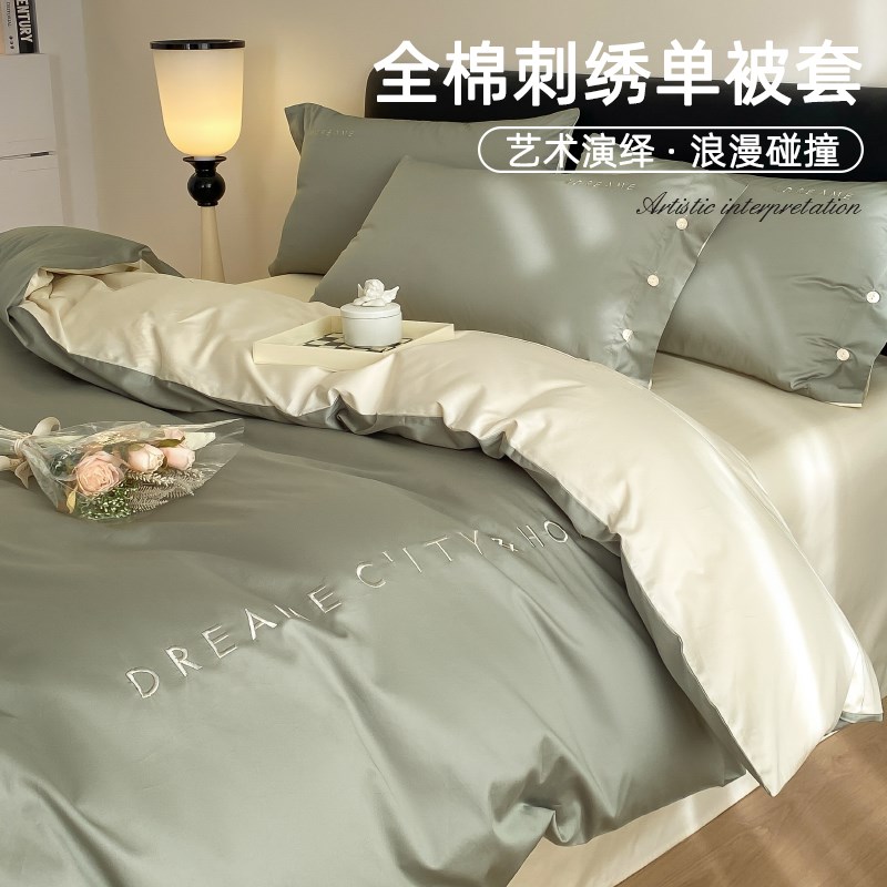 春季60S长绒棉被套单件100全棉贡缎单双人被罩1.5米粉色被单