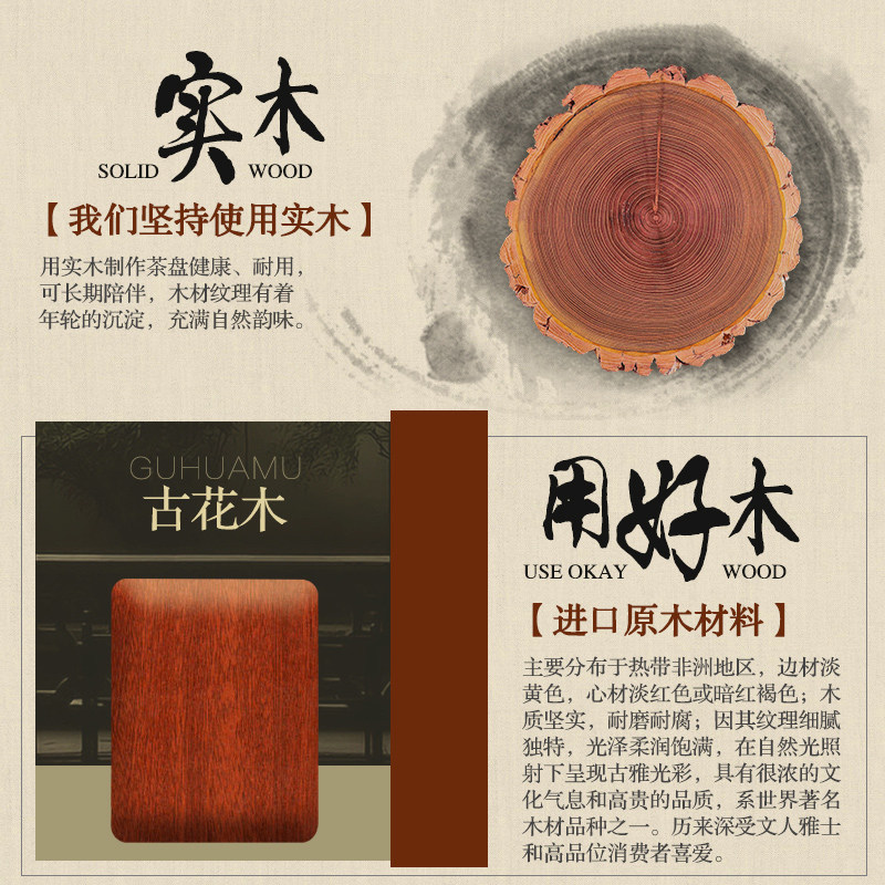 金灶KW-25实木茶盘套装茶台干泡台茶海茶托盘整套茶具家用简约