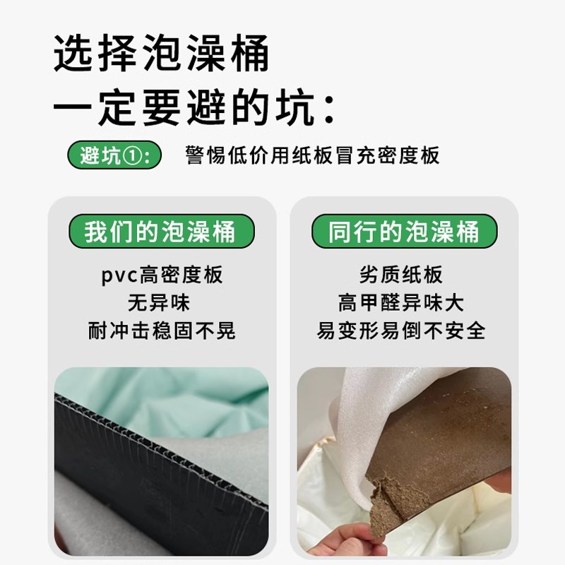 泡澡桶折叠大人家用浴缸全身加厚儿童浴桶成人双人洗澡桶可坐