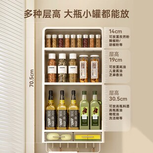 厨房调料品置物架调味料多层壁挂收纳架子灶台上油盐酱醋墙上挂架