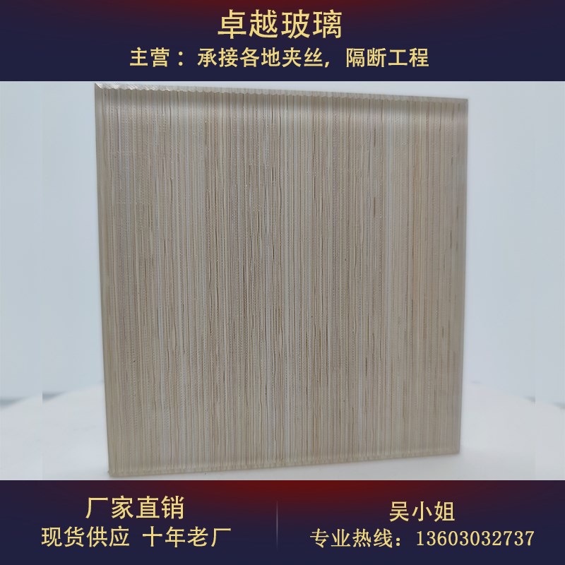 夹胶玻璃夹丝装修装饰安装酒店办公家具极简隔断屏风移门钢化定制