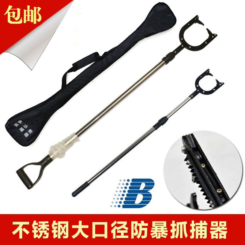 龙之谷不锈钢伸缩防暴抓捕器防暴脚叉防爆抓捕器腿叉脖颈叉抓捕叉