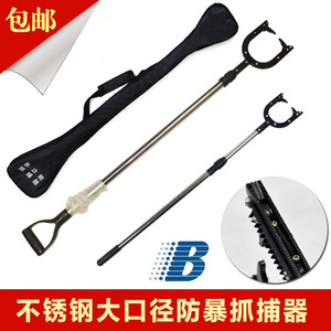 龙之谷不锈钢伸缩防暴抓捕器防暴脚叉防爆抓捕器腿叉脖颈叉抓捕叉