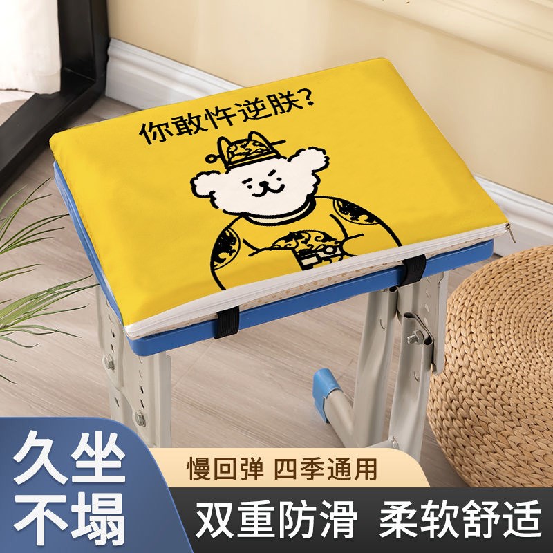 线条小狗皇位坐垫教室凳子椅子垫中小学生海绵记忆棉办公室久坐