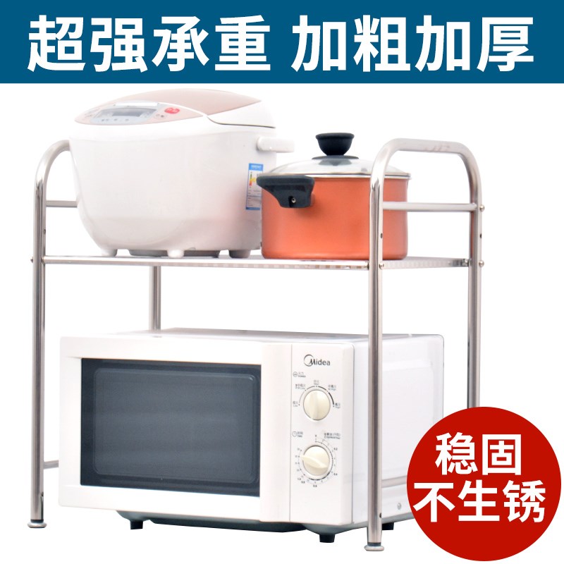 厨房304不锈钢微波炉架烤箱架台面收纳架放锅架子空气炸锅置物架