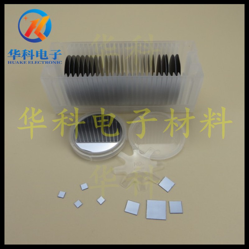 华科电子 2英寸单抛晶圆片高纯度单晶硅衬底硅片电镜镀膜衍射