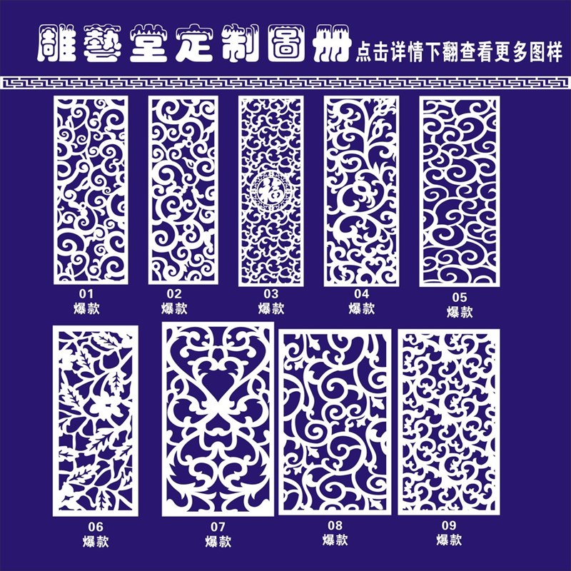 镂空隔断雕花板中式吊顶屏风背景墙通花板玄关欧式现代花格pv新款