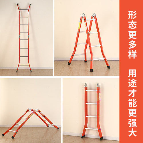 铝合金梯子家用摺叠梯伸缩工程双侧人字梯室内外多功能加厚爬梯