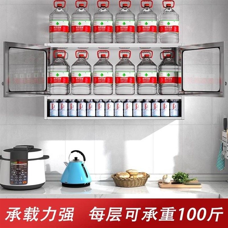 不锈钢吊柜墙壁柜厨房墙上储物柜橱柜壁挂式卧室悬挂柜阳台收纳柜