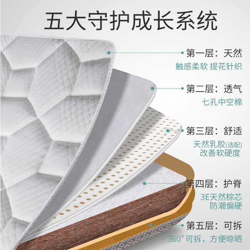 儿童床垫上下床双层床高低床天然椰棕护脊椎拼接床榻榻米定制