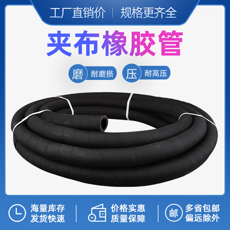 喷砂管 耐高温高压耐磨橡胶管 喷砂机喷砂管 13 32 50抛丸机