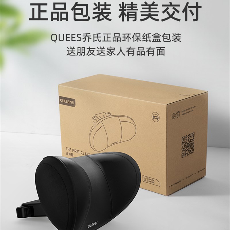 汽车头枕护颈枕车用靠枕航空迈巴赫枕头车载座椅颈枕宝马通用