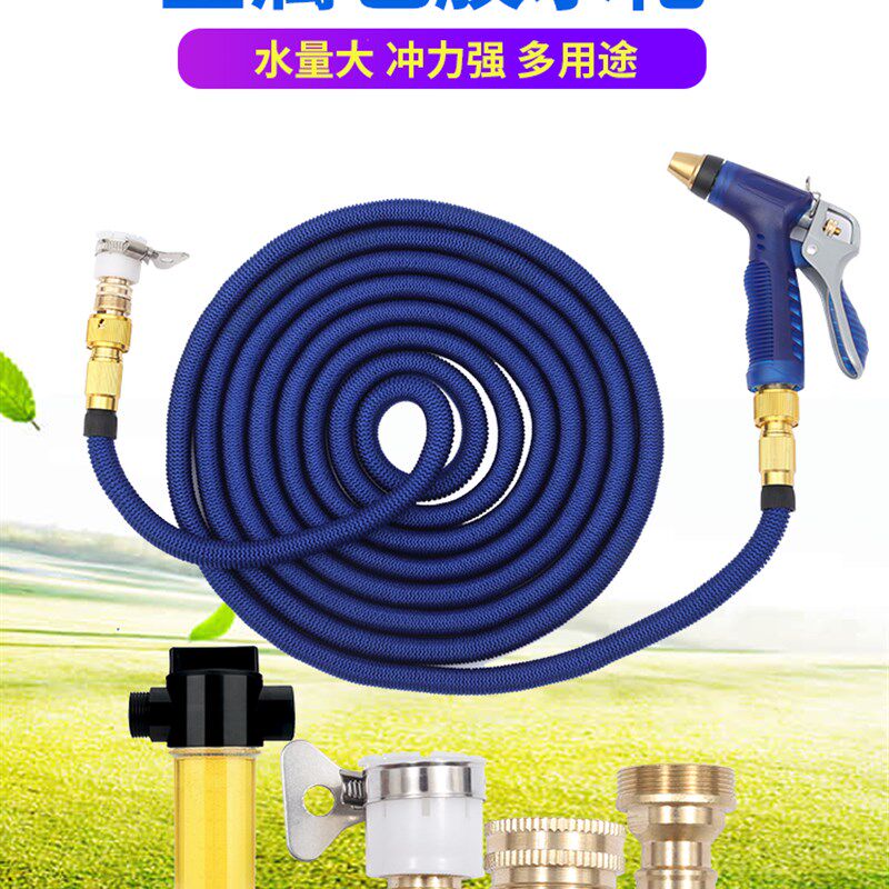 家用洗车高压水枪伸缩水管软管套装浇花神器自来水抢喷头泡沫工具