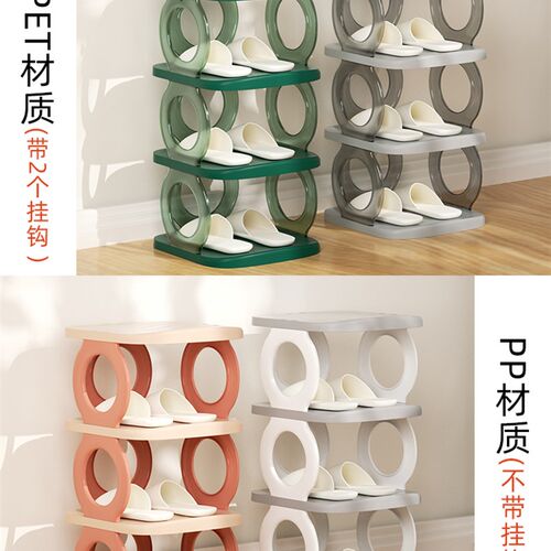 鞋架子简易门口家用多层小型夹缝窄款宿舍角落鞋子收纳鞋柜省空间