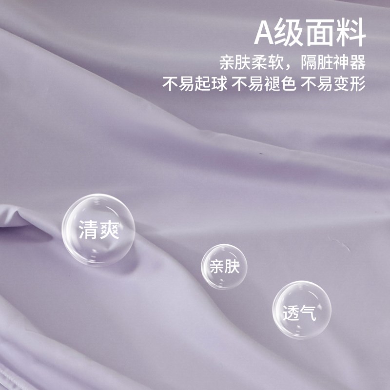 酒店旅行成人隔脏睡袋床单非全棉外出差便携式卧铺被罩四件套