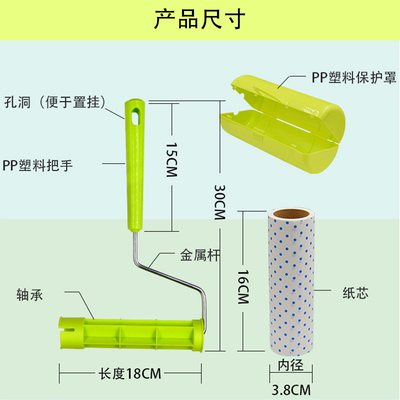 粘毛器滚筒可撕式大号16cm粘尘纸除尘纸衣服去毛器沾灰滚刷毡毛器
