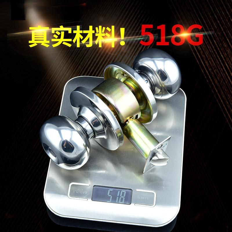 无钥匙球形锁不锈钢通用型房门锁锁圆锁室内厕所卫生间球型