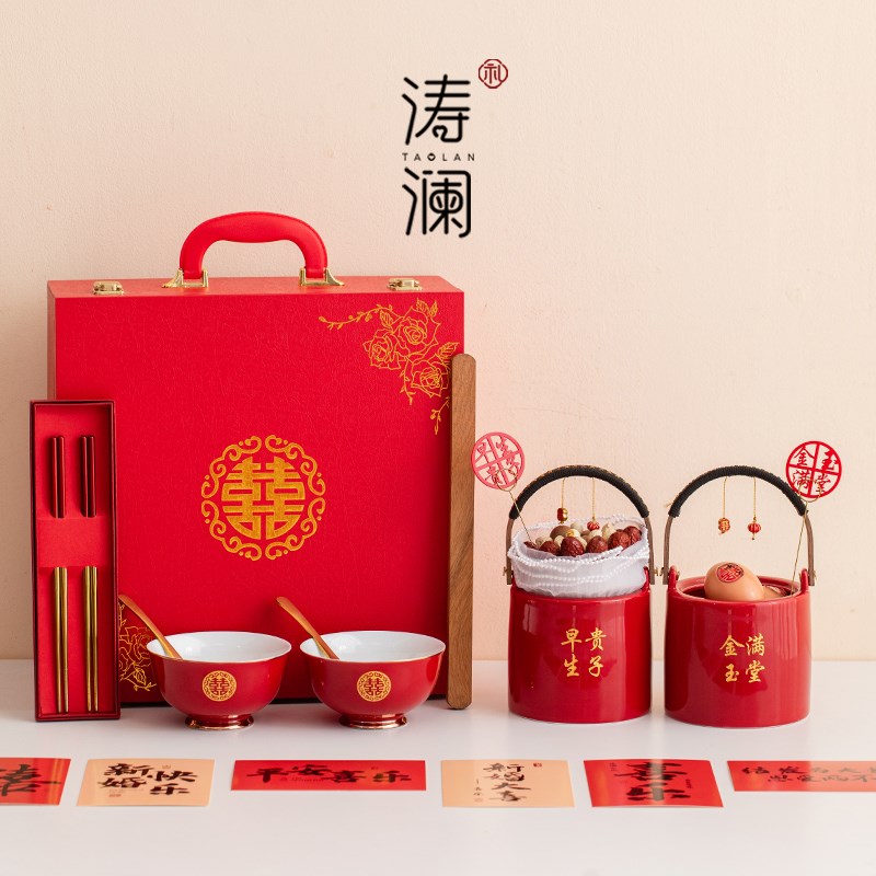 子孙桶结婚婚庆用品大全喜事女方陪嫁新婚礼物送新娘新人嫁妆喜桶