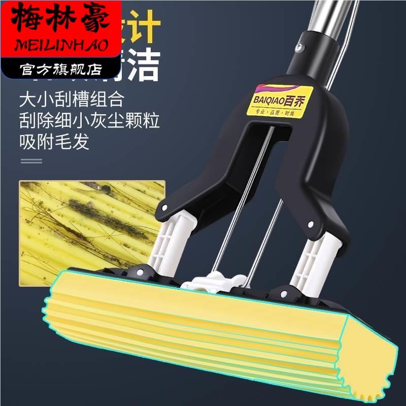 泡沫拖把海绵吸水挤水家用韩版手压式托帕墩布新款免手洗海棉地拖