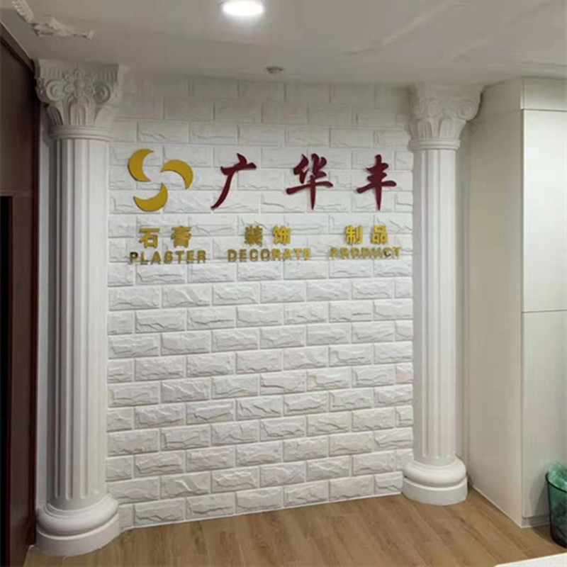 石膏罗马柱装饰展厅欧式圆柱半圆背景墙造型石膏线平板柱