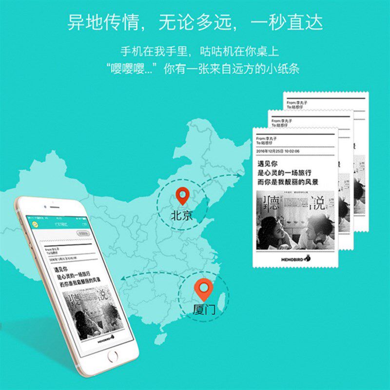 女友情侣纪念圣诞节礼物生日男朋友异地恋神器一周年有意义毕业小