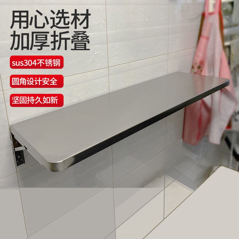 304不锈钢上墙折叠置物架厨房置物架一字隔板可折叠支架层架阳台