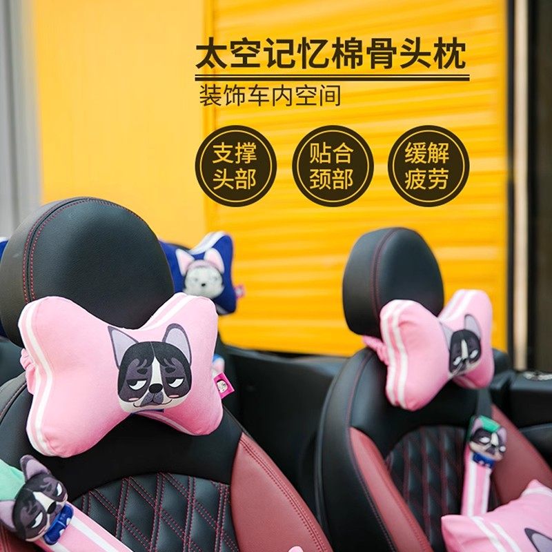 卡里努努呜呜狗可爱卡通骨头枕记忆棉汽车头枕护颈枕女生汽车内饰