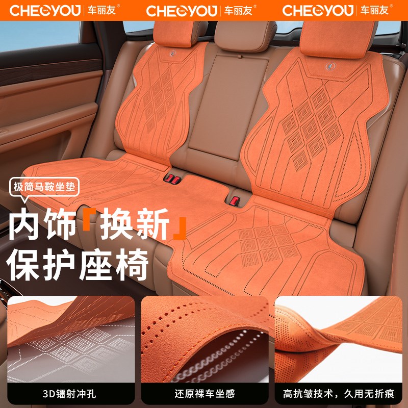 汽车坐垫四季通用座垫翻毛皮座椅套小蛮腰车坐垫子座套车内马鞍垫