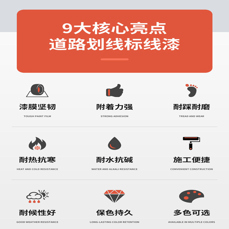 竡丽纳米矽油性划线漆硬化地面水泥地金刚砂地面亮光耐磨黄色划线