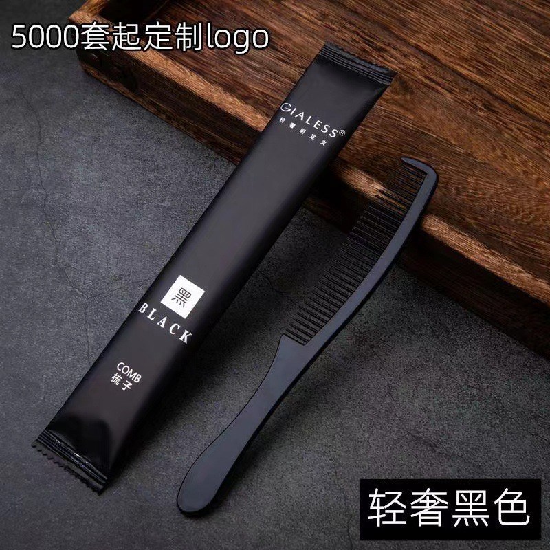 100套一次性梳子宾馆酒店洗漱用品家用待客塑料木梳便携新品