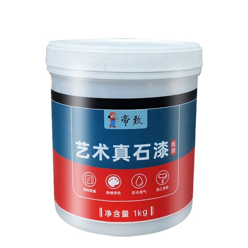 真石漆外墙漆修补自喷电视背景墙墙面浮雕艺术漆质感颗粒砂料白色