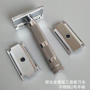 帝诗哎莎男士老式安全剃须刀战斧AX剃须刀大间隙三底板刮胡