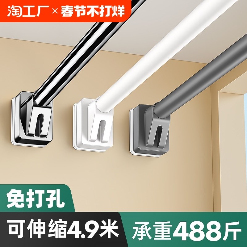 窗帘杆伸缩免打孔阳台墙上固定式晾衣架卫生间撑杆室内家用挂衣杆