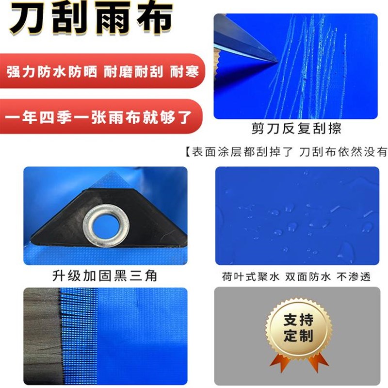 刀刮布加厚篷布防水布货车雨布户外防晒遮阳布膜布帆布防雨罩棚布
