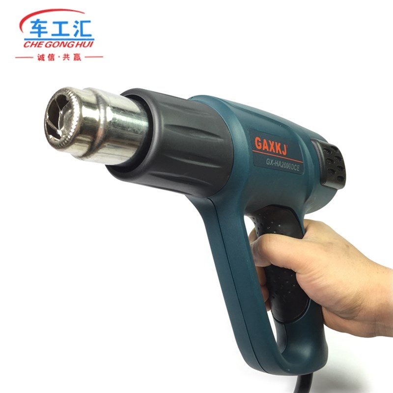 2000W数显热风枪/烤枪/热缩膜烘枪 汽车贴膜工具三档调温