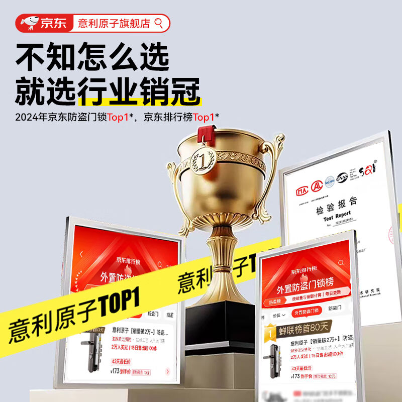 意利原子【销量破2万+】防盗门锁套装入户门大门锁超C级铜锁芯加