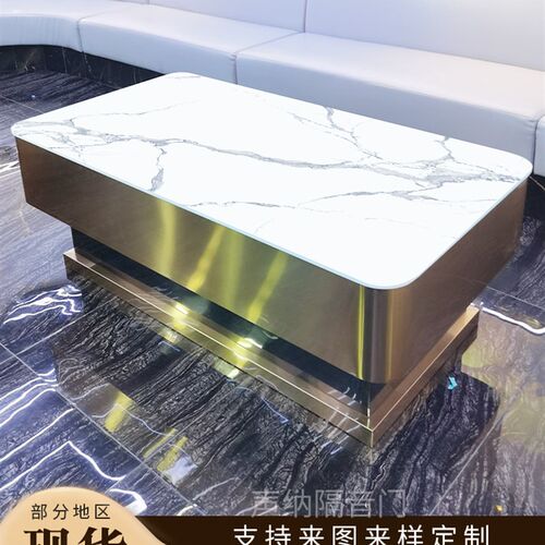 定制酒吧ktv茶几包厢简约不锈钢桌子酒桌包房桌台商务会所