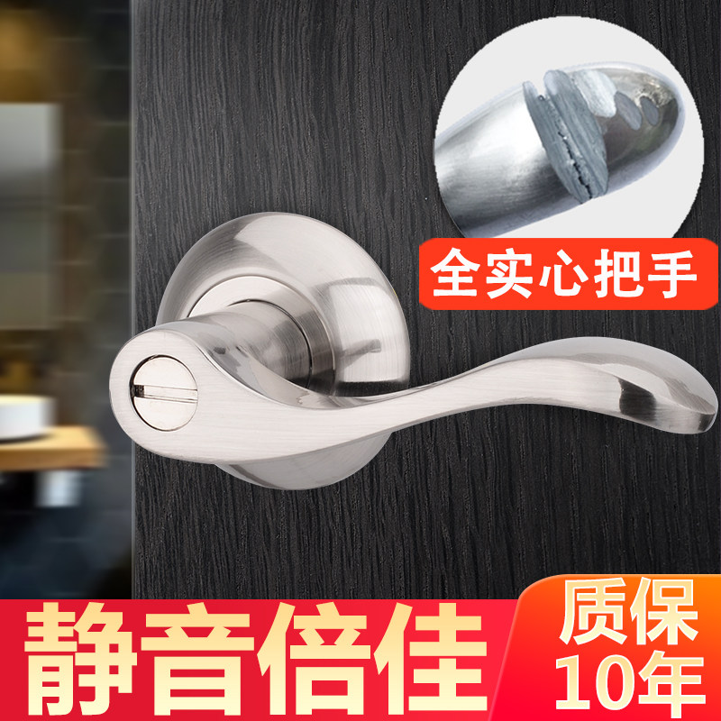 卫生间门锁无钥匙通用型洗手间三杆式执手锁浴室厕所把手玻璃家用