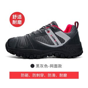 朗盟新款劳保鞋男钢包头防砸防刺穿工作鞋子透气防臭防滑轻便软底