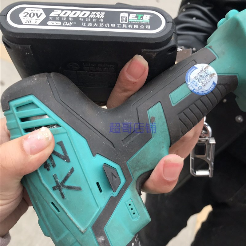 大艺20V21V充电钻1026 1028 1027 T27 T28锂电池电源充电器