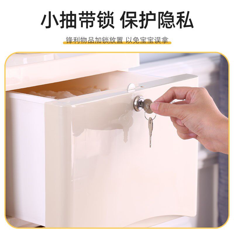 宝宝衣柜家用客厅塑料置物柜加大容量储物柜儿童加厚收纳柜抽屉式