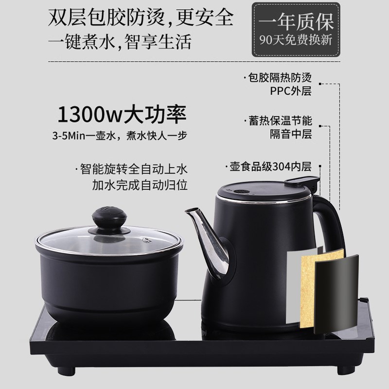 汝窑全自动茶具套装家用陶瓷一整套木制茶盘功夫泡茶壶茶台烧水壶