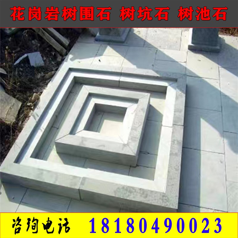 天然大理石石材芝麻灰花岗岩地砖庭院地铺石路沿石楼梯踏步树围石